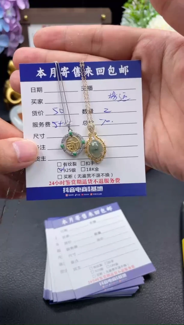 翡翠银S925镶嵌项链?****连挂件