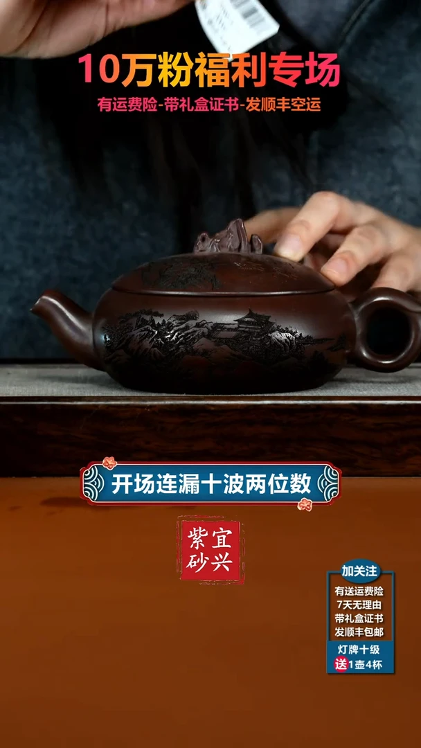 茶壶紫砂铁血红砂峰峦翠影扁玉390CC