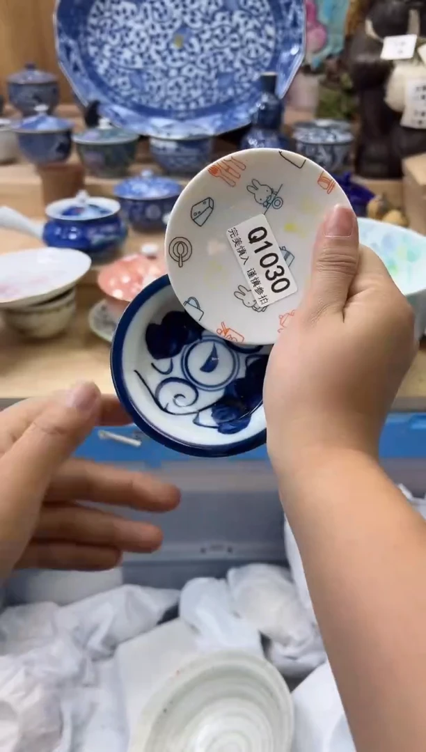 【闪购商品】瓷片1030qqqqqqqqqqqq