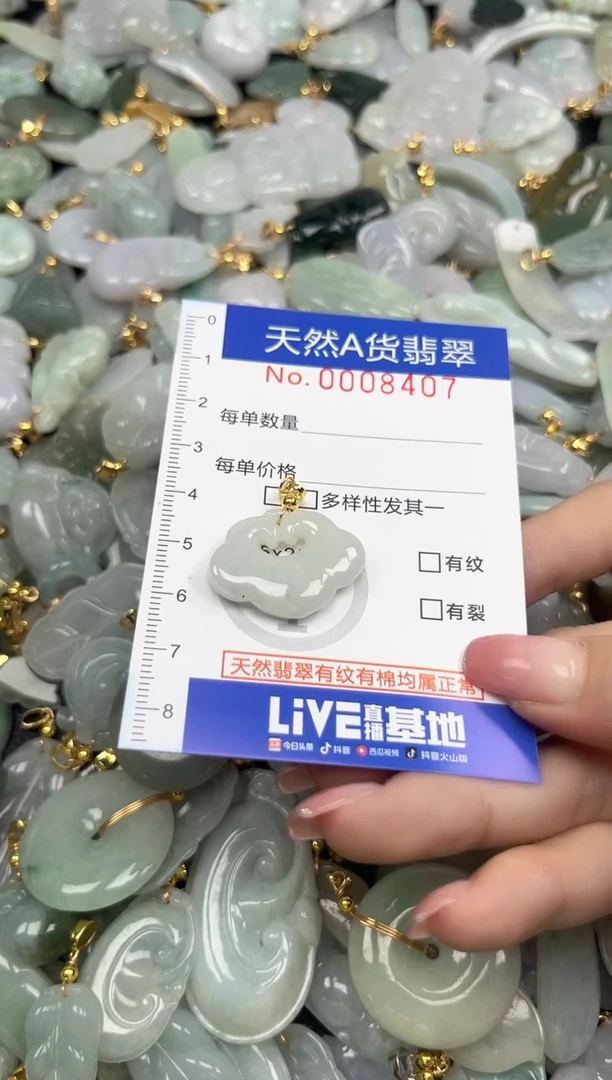 翡翠未镶嵌颈饰夏天时尚百搭爆款链接天然翡翠A货