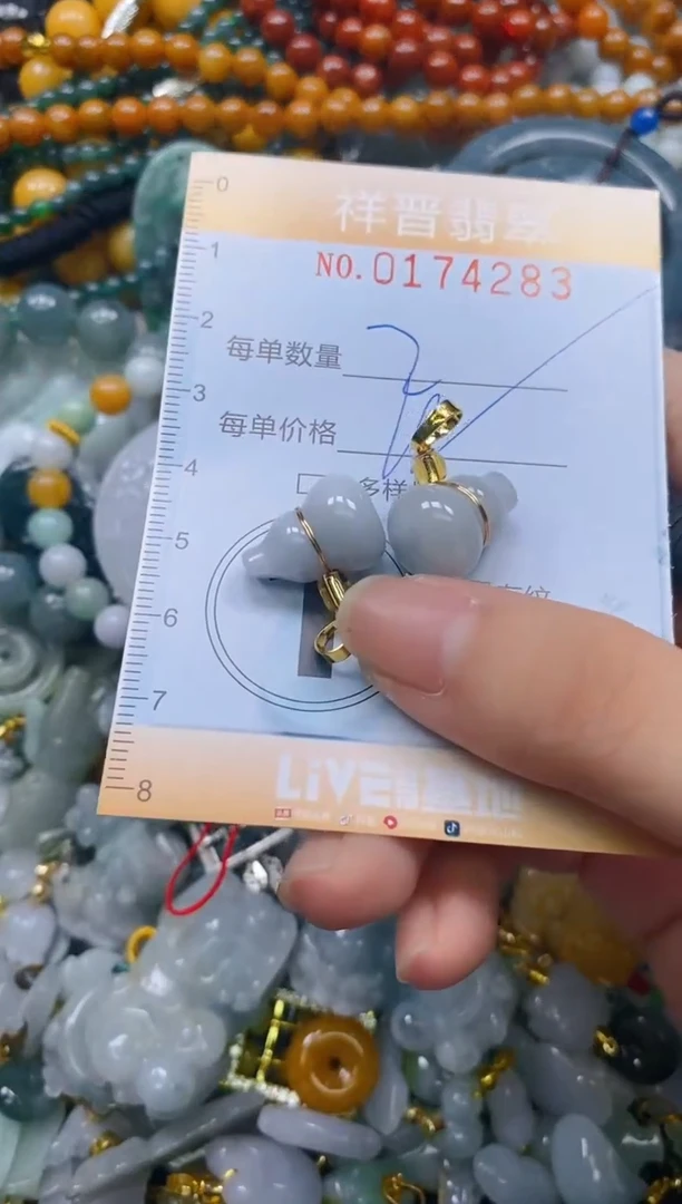 翡翠未镶嵌颈饰闪购0174283多样性发其一