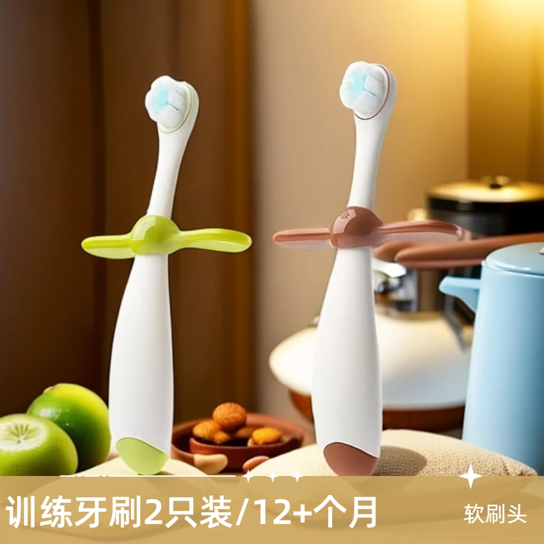 【正品刮码】12个月训练专用牙刷儿童宝宝婴幼儿乳牙软毛清洁牙刷