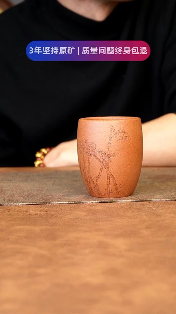 【闪购商品】紫砂茶杯11111111111111111