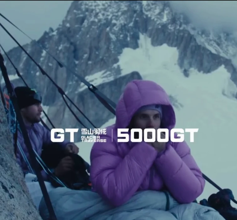 5000GT轻量化羽绒服尼龙五防免洗户外登山徒步雪山防风防水