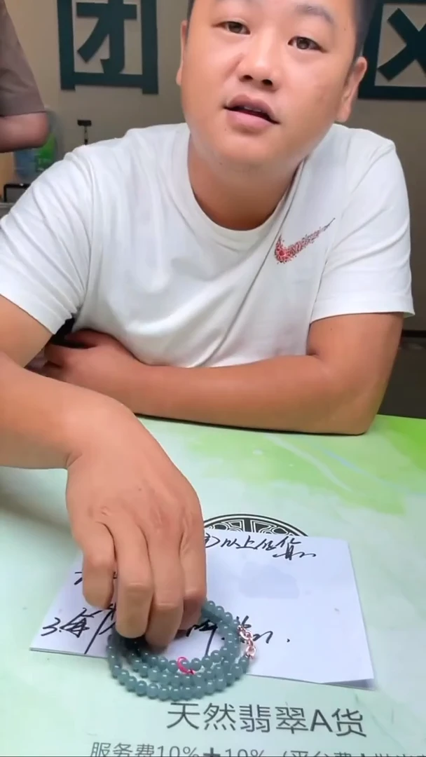未镶嵌定制翡翠随**~-毛货-不退不换-