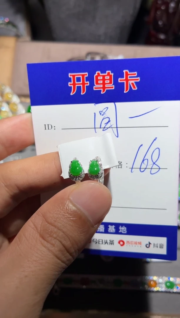 翡翠银S925镶嵌耳饰向 圆点点