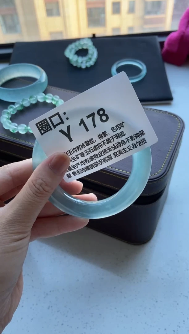 Q**i专拍链接 一物一拍