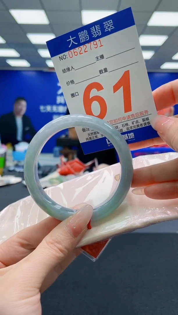 未镶嵌手镯翡翠AAAAAAAAAAAAAAAAAA