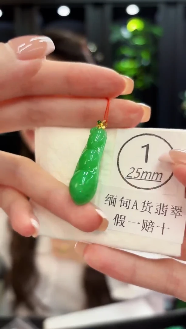 颈饰18K金镶嵌翡翠 缅料A货/支持复检/一件