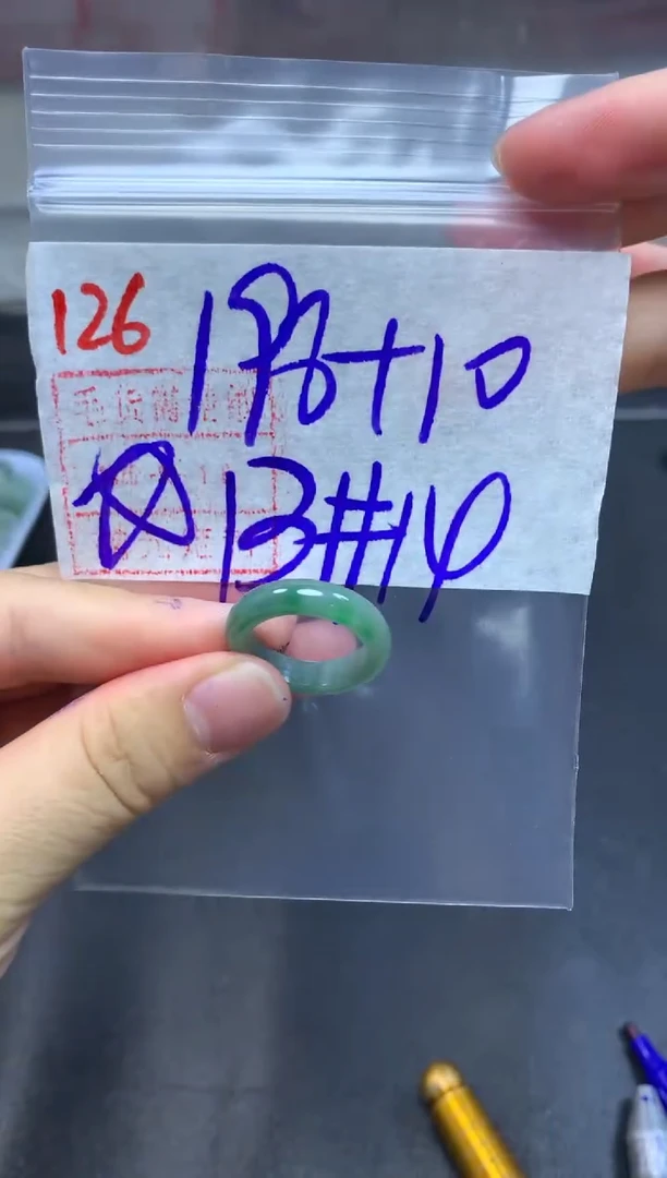 未镶嵌定制翡翠戒圈13-14#208毛货需精细抛光