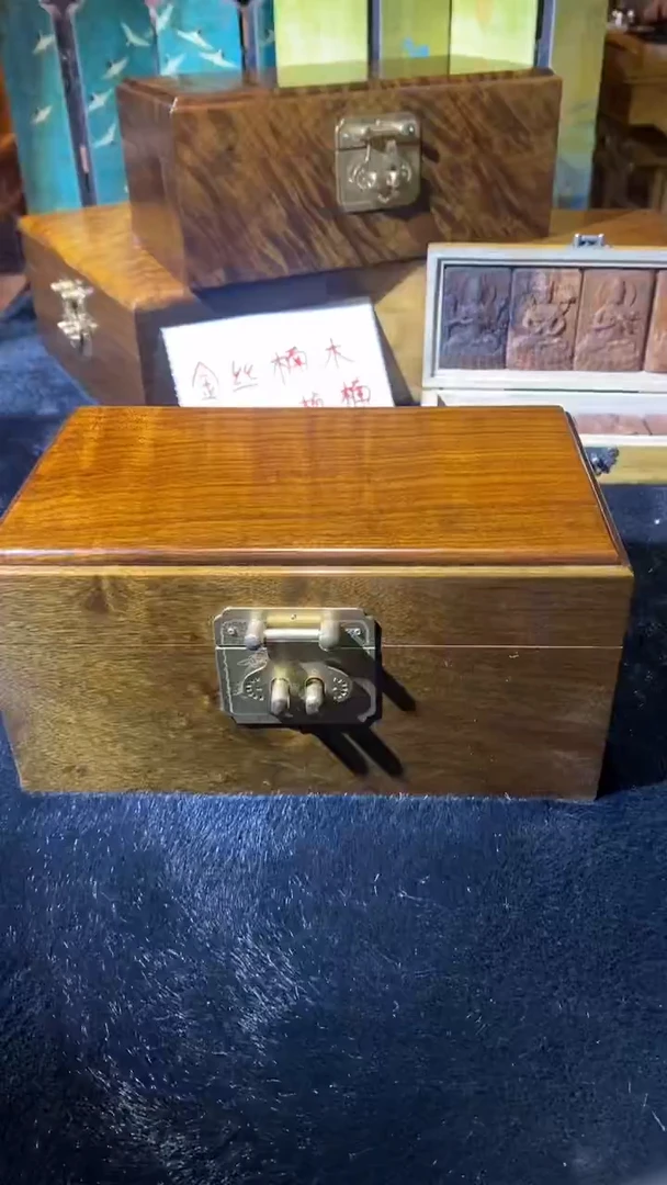 金丝楠146金丝楠木制品首饰盒（20*12*9.5