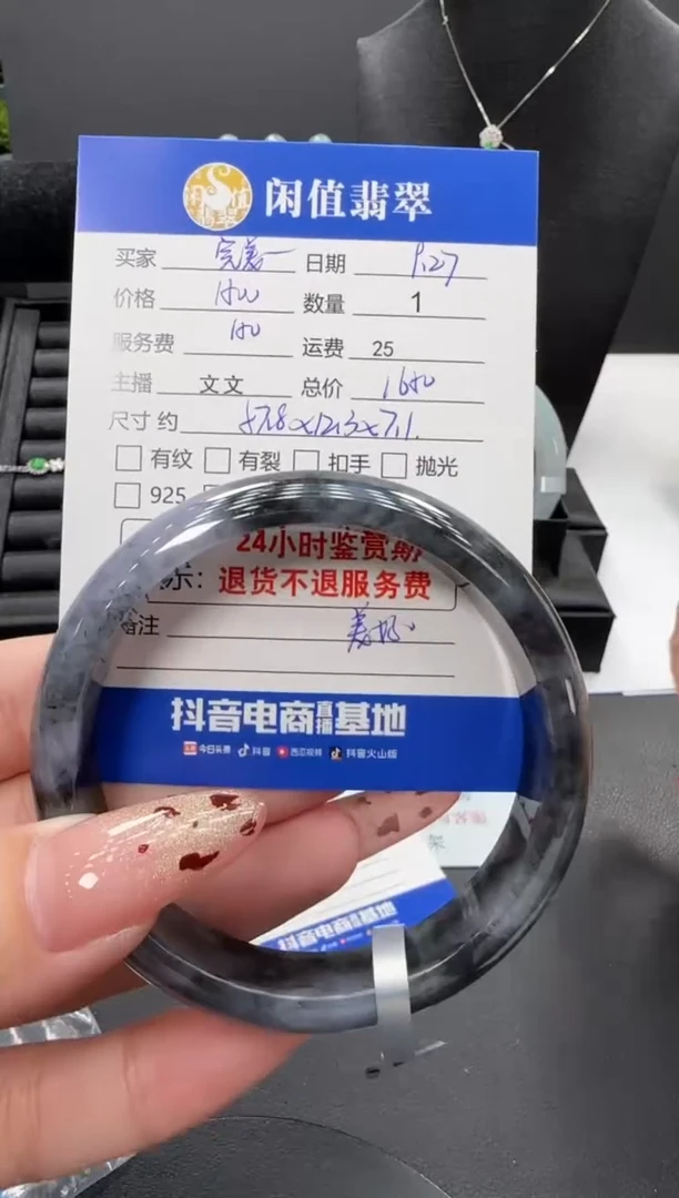 未镶嵌手镯翡翠完*燕翡翠手镯