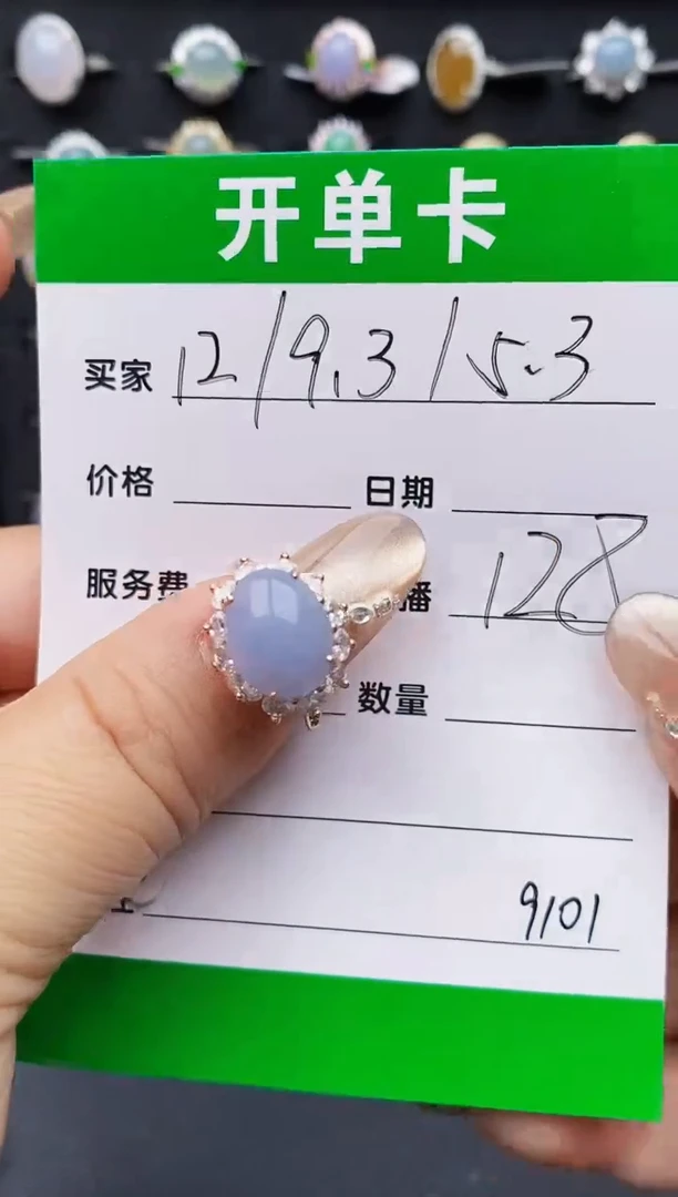 翡翠戒指银S925镶嵌9101