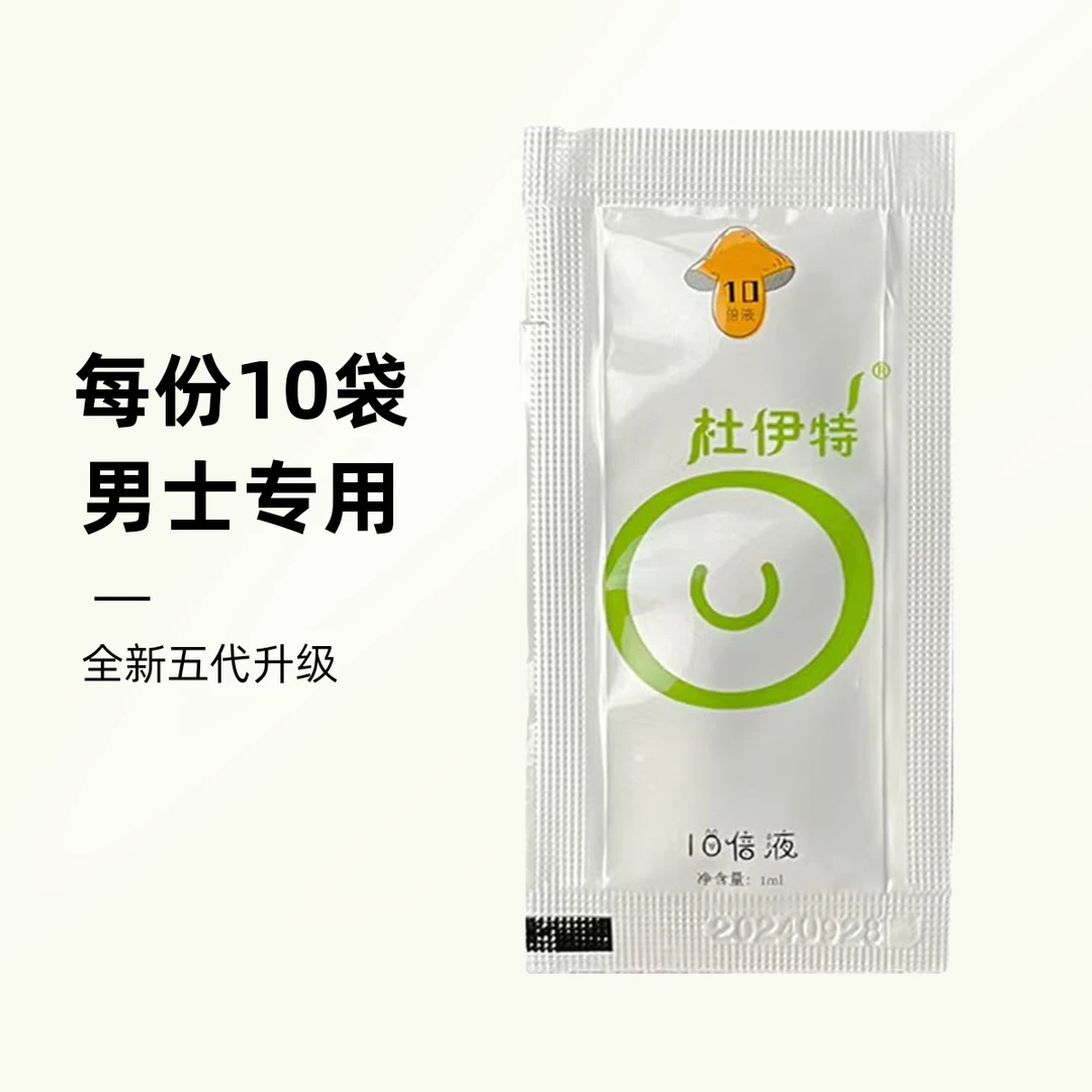 男生千姿百态身体乳持久补水清爽