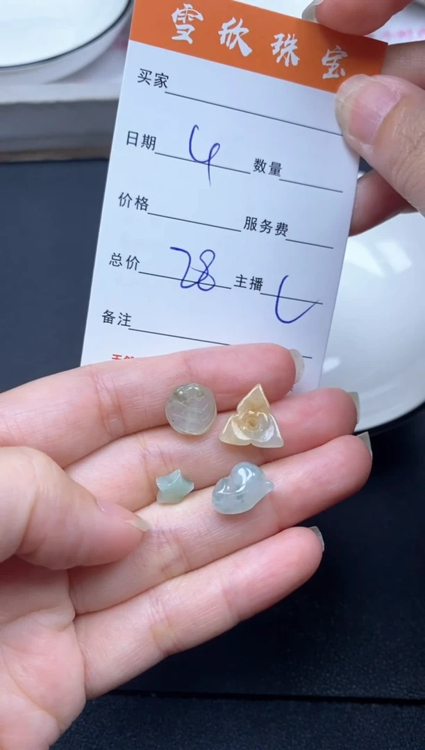 颈饰未镶嵌翡翠雪欣散珠定制diy