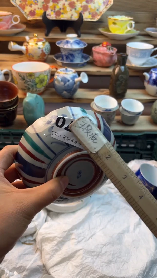 【闪购商品】瓷片瓷器          870