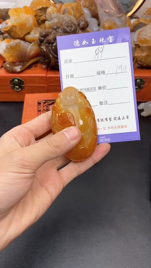 【闪购商品】玛瑙/玉髓珠宝奇石未镶嵌0