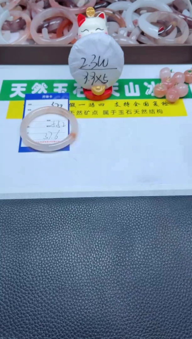 【闪购商品】石英质玉手镯未镶嵌373-55