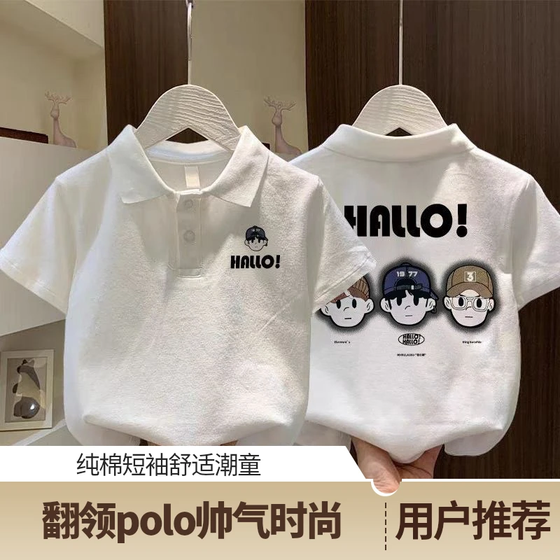 儿童纯棉短袖t恤2025新款夏季男童宝宝翻领polo衫半袖上衣童装潮8