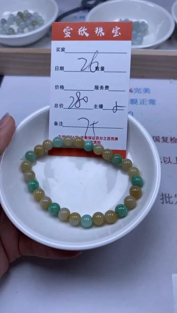 【闪购商品】翡翠颈饰未镶嵌雪欣散珠定制diy