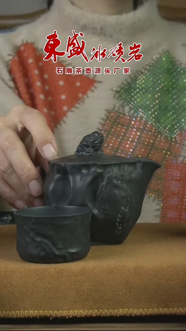 冰碛岩石雕茶壶宝瓶壶
