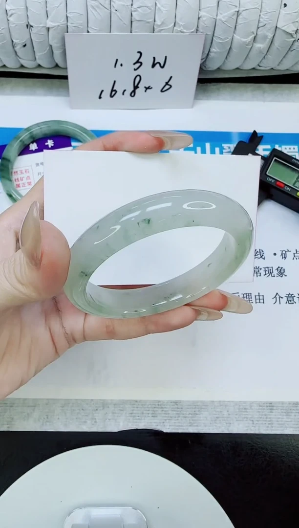 未镶嵌手镯石英质玉271/52.7