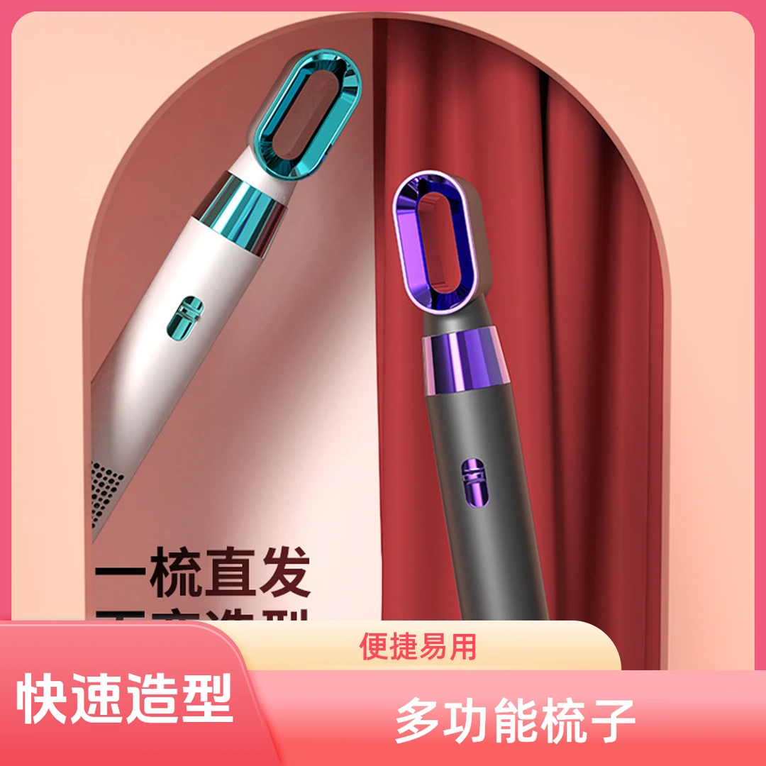 新款懒人热风梳三合一多功能家用宿舍吹风梳卷发器直发器卷发棒