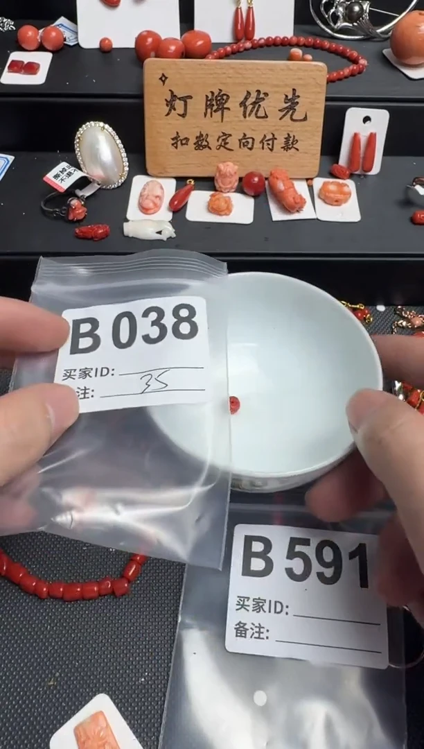 其他大*默认微瑕，看好出手