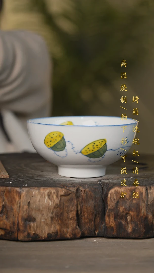 【闪购商品】瓷片景德镇高温釉下彩可微波烤箱洗碗机