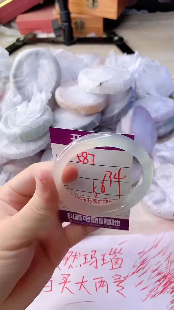 手镯玛瑙/玉髓未镶嵌587