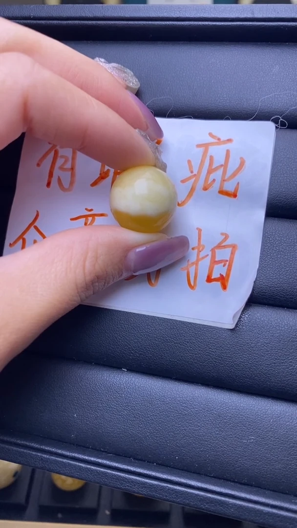 【闪购商品】琥珀裸石未镶嵌葵. 25