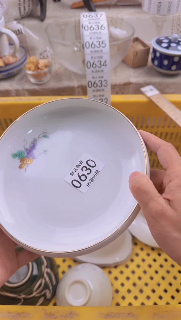 630默认微瑕，满20元包邮