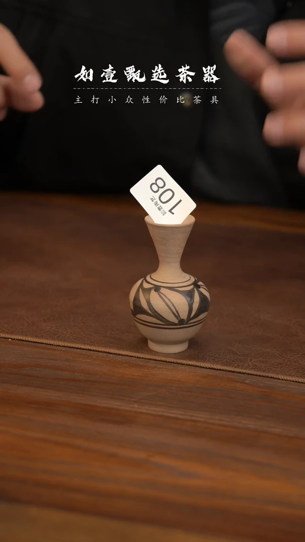 【闪购商品】如壹陶艺甄选好物