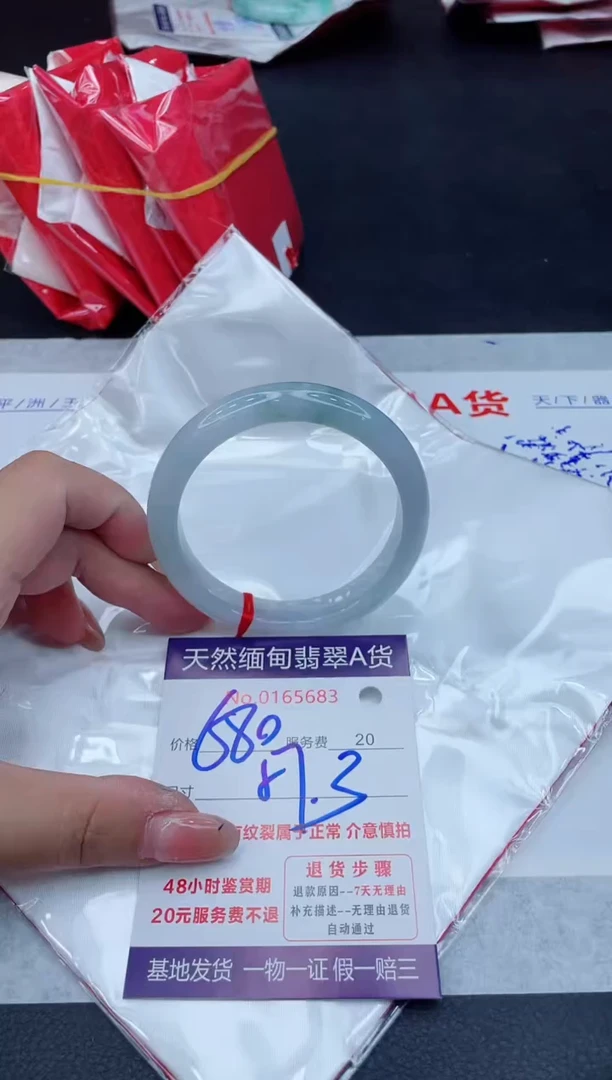 翡翠手镯未镶嵌680.000000