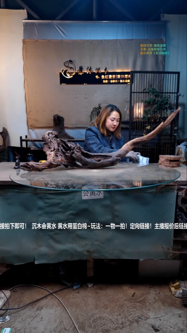 【闪购商品】景沐沉木B063景沐沉木B063 107-25-40