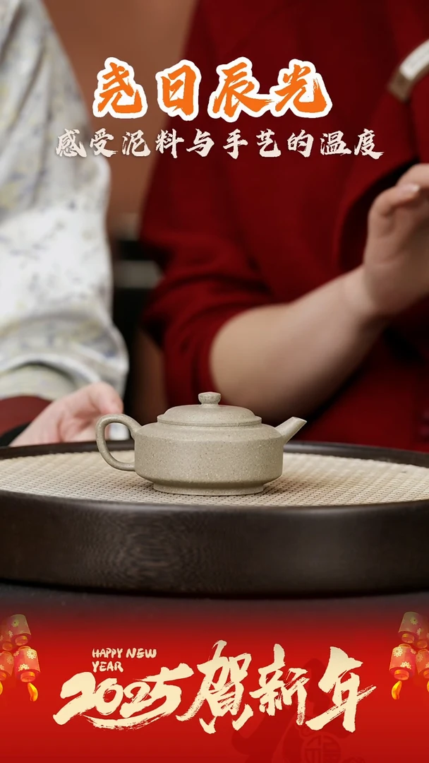 【闪购商品】紫砂茶壶YRCG29谭鑫宇玉璧周盘青灰紫泥150