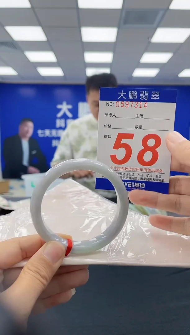 未镶嵌手镯翡翠AAAAAAAAAAAAAAAAAAAA