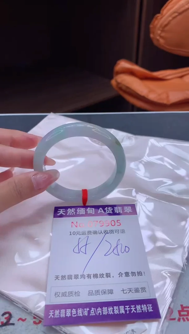 翡翠手镯未镶嵌天然缅甸A货翡翠