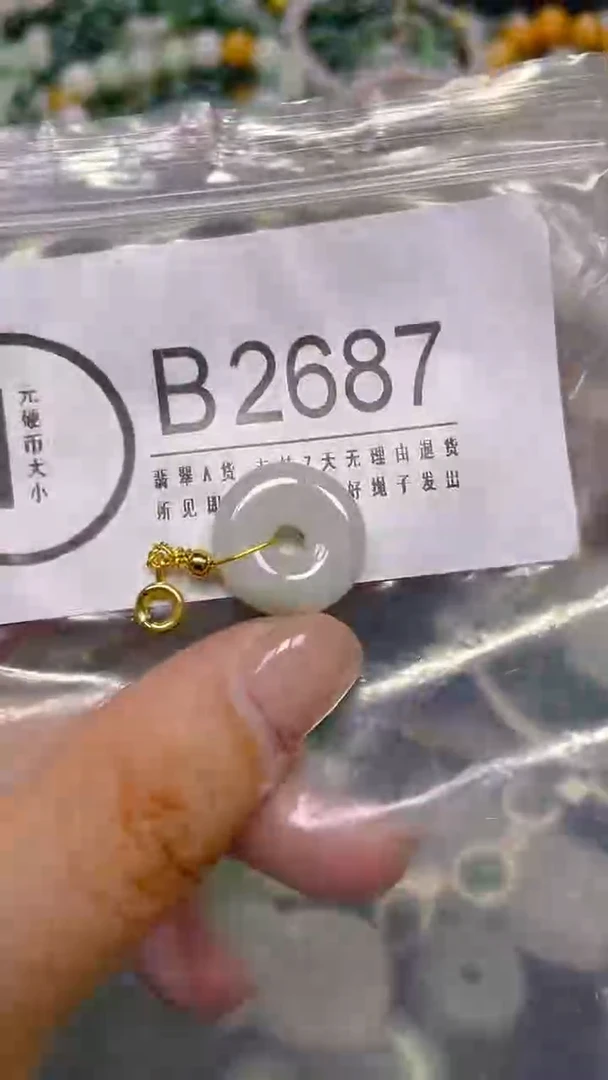 颈饰未镶嵌翡翠/ B /翡翠A货，一件也是批发价