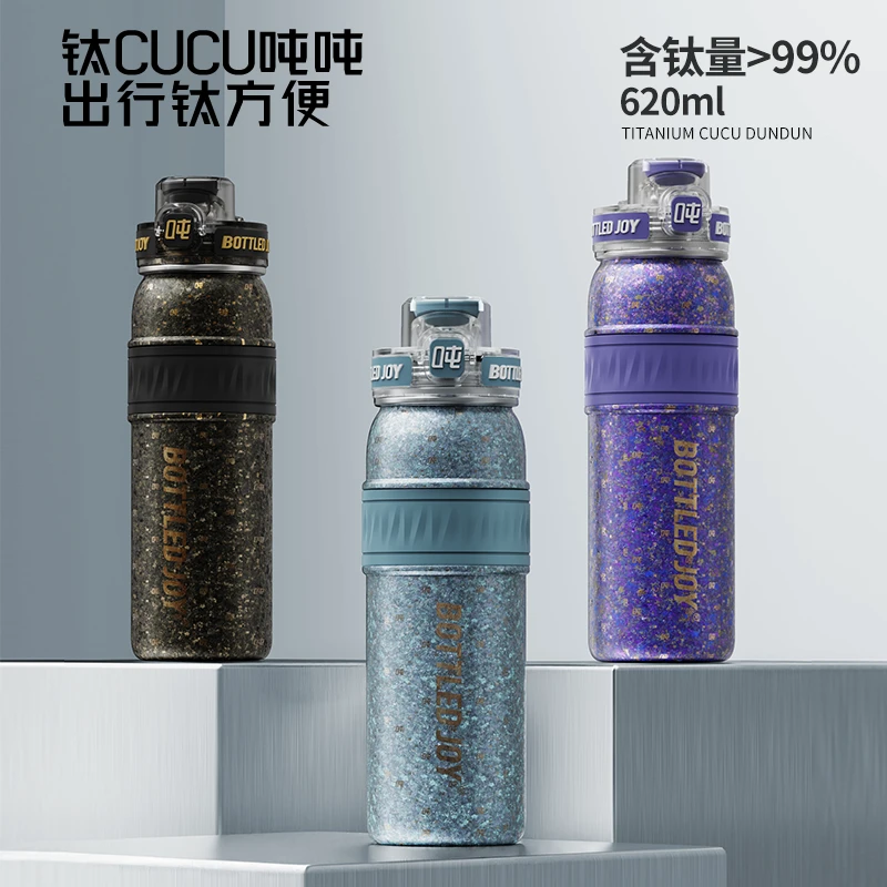 【钛CUCU吨吨】内外胆高度纯钛保温保冰保鲜便携直饮可背可车载水杯