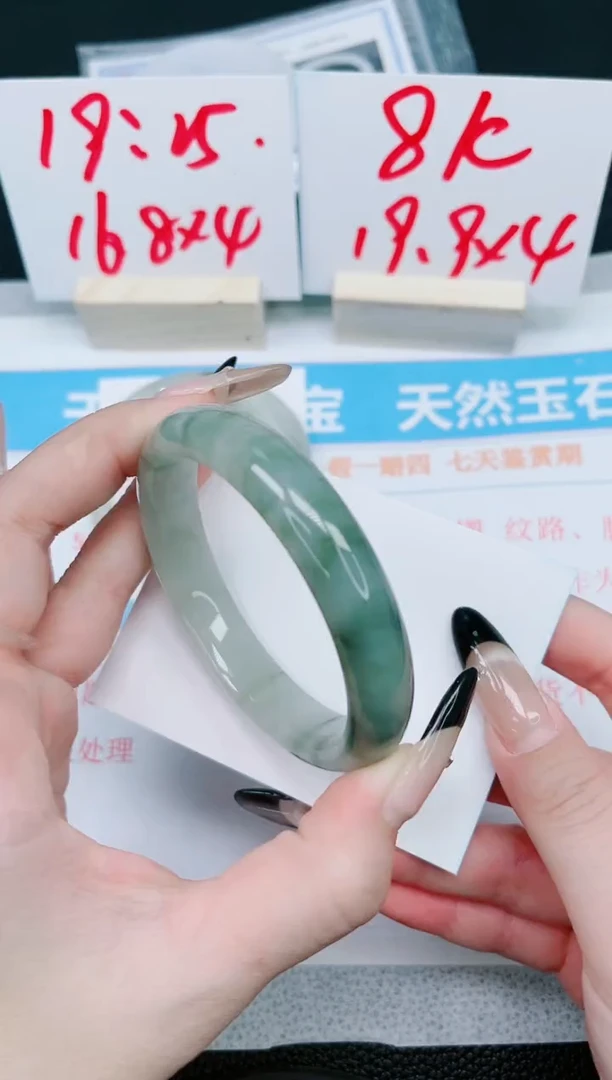 【闪购商品】石英质玉手镯合金59-59.5