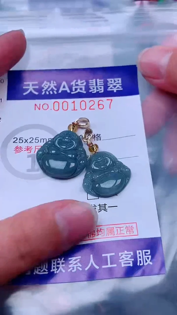 未镶嵌挂件翡翠1
