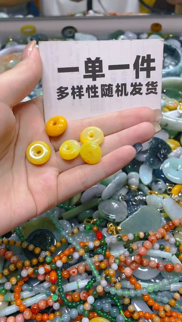 翡翠未镶嵌颈饰一单一个多样性随机发一件