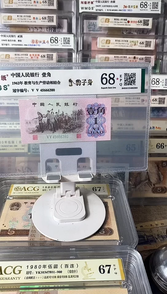 【闪购商品】下乡一角豹子身单张45666380包邮