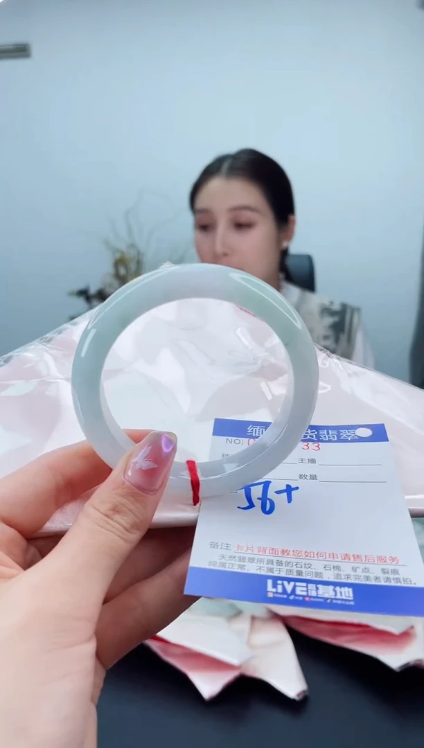 未镶嵌手镯翡翠2
