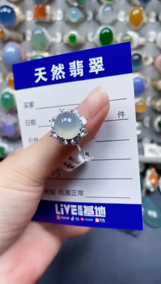 银S925镶嵌戒指翡翠105