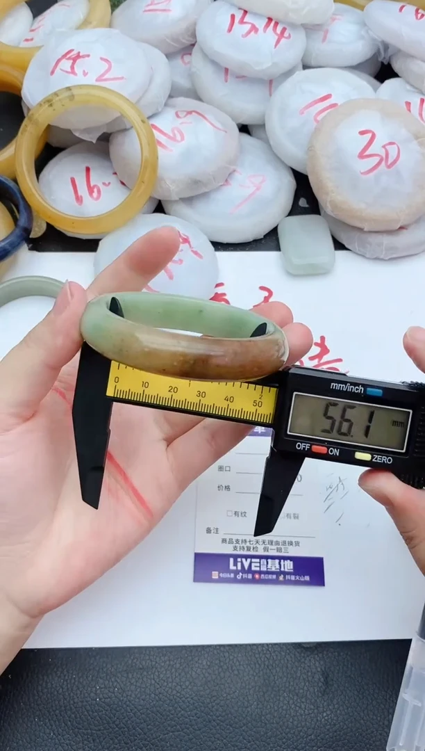 未镶嵌手镯石英质玉353+55/56