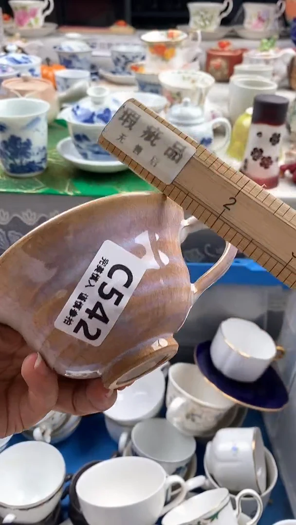 瓷片每**乐       542