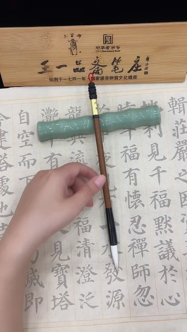 羊狼兼毫基础款0.8*4.0