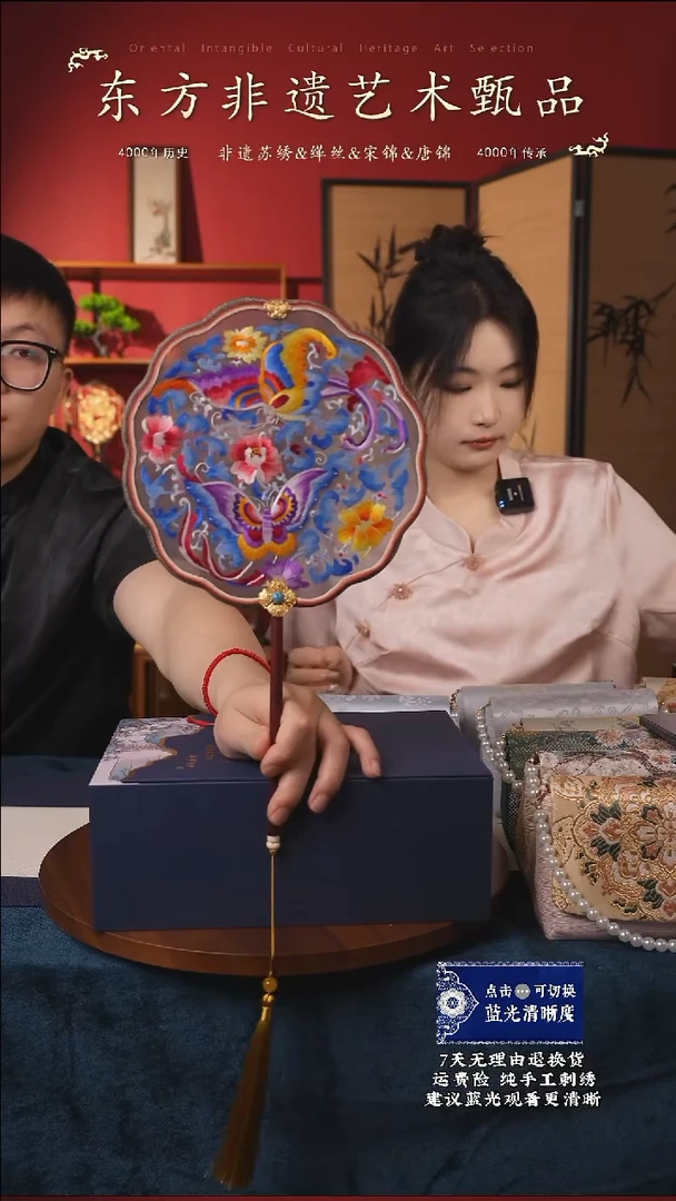 刺绣17非遗苏绣纯手工团扇